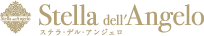 ステラ・デル・アンジェロ